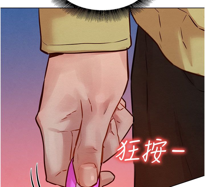 她们的最爱.ZIP第9話-課長&hellip;快來救我&hellip;