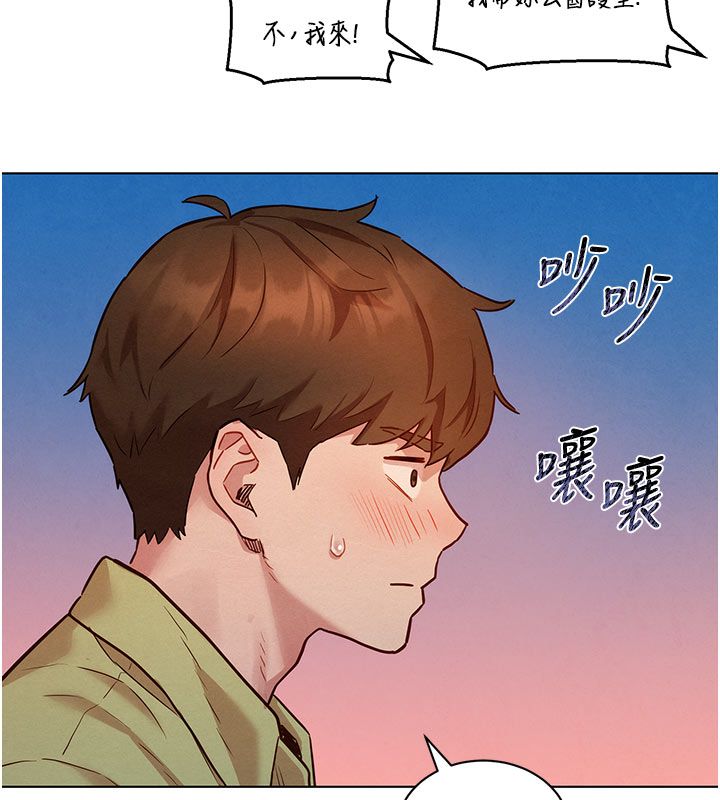 她们的最爱.ZIP第9話-課長&hellip;快來救我&hellip;
