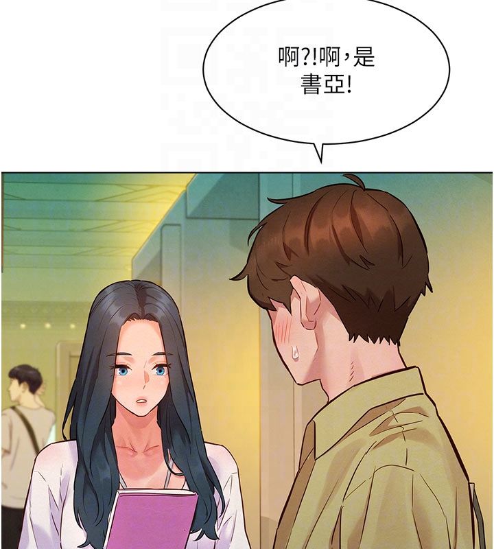 她们的最爱.ZIP第9話-課長&hellip;快來救我&hellip;