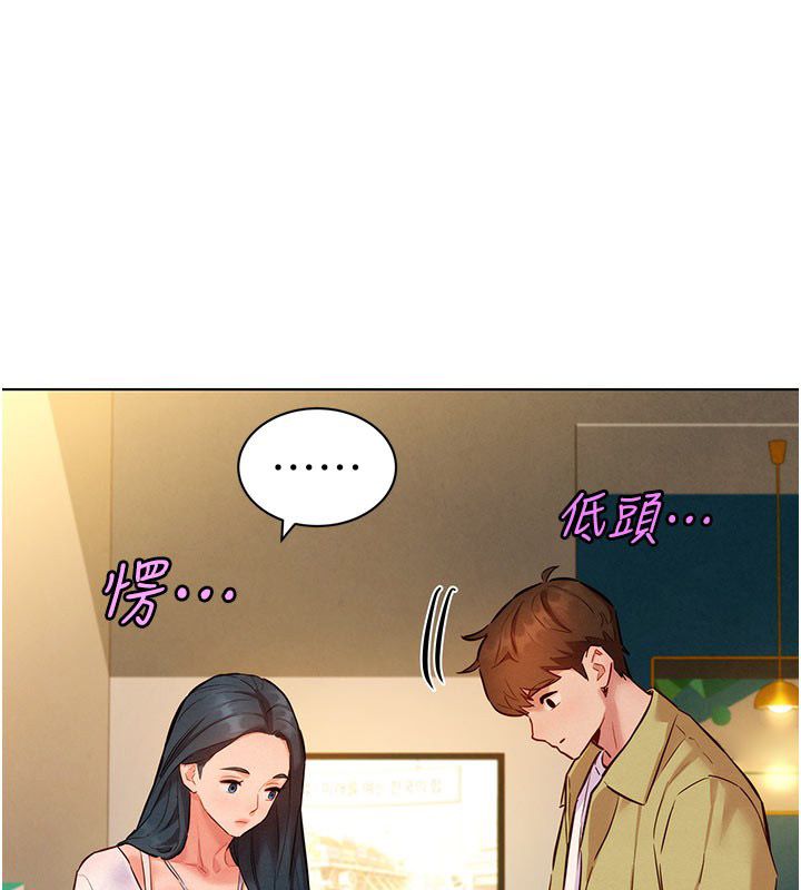 她們的最愛.ZIP第9話-課長&hellip;快來救我&hellip;