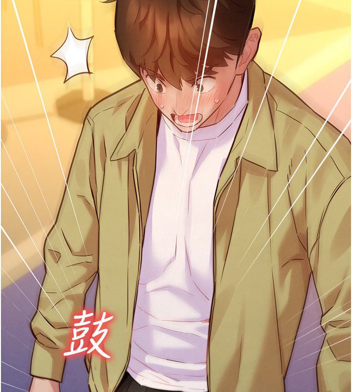 她们的最爱.ZIP第9話-課長&hellip;快來救我&hellip;