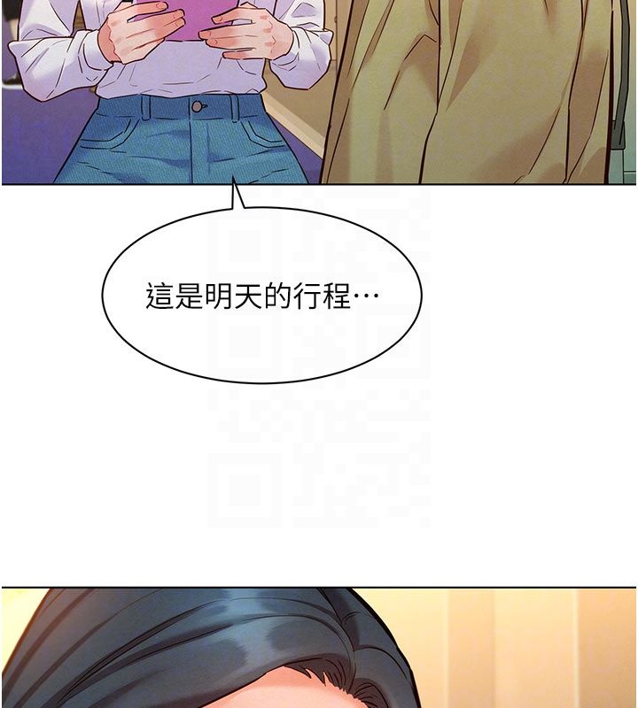 她们的最爱.ZIP第9話-課長&hellip;快來救我&hellip;