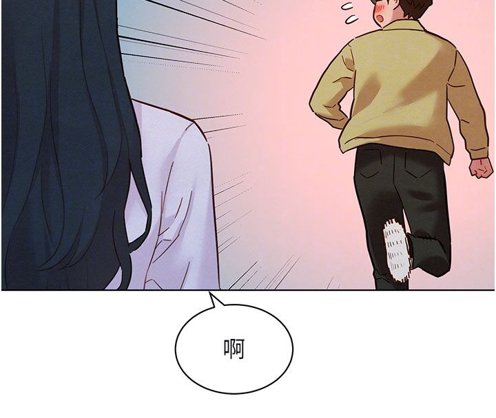 她们的最爱.ZIP第9話-課長&hellip;快來救我&hellip;