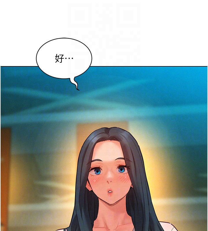 她們的最愛.ZIP第9話-課長&hellip;快來救我&hellip;