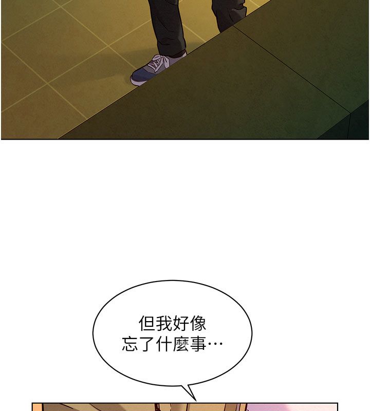 她们的最爱.ZIP第9話-課長&hellip;快來救我&hellip;