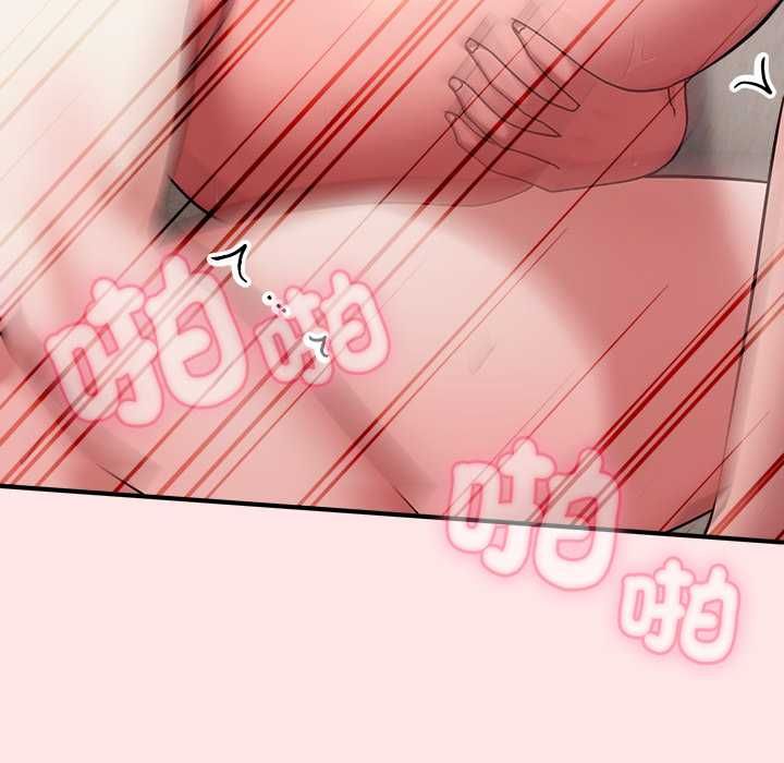 扑通扑通终极密码第21話