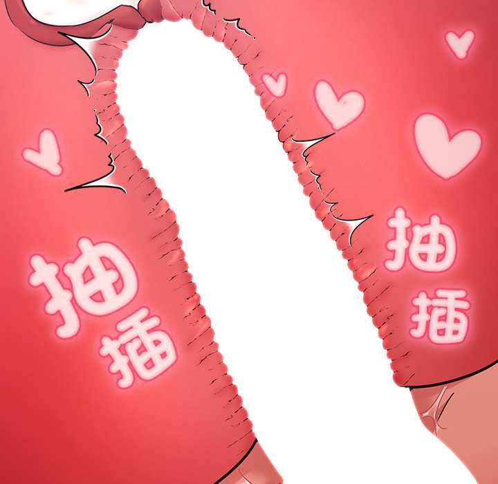 扑通扑通终极密码第21話