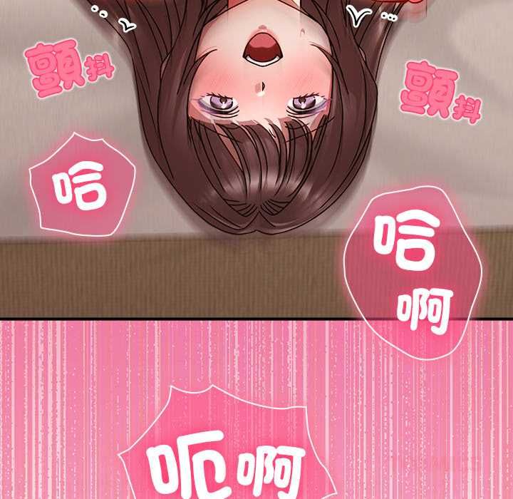 扑通扑通终极密码第21話