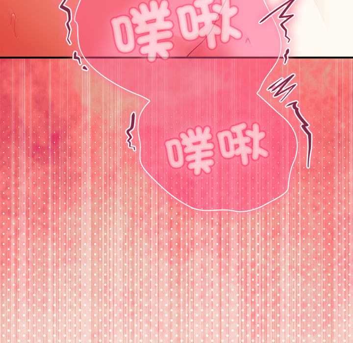 扑通扑通终极密码第21話
