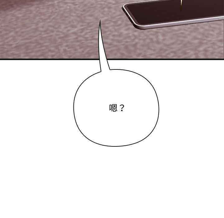 扑通扑通终极密码第21話