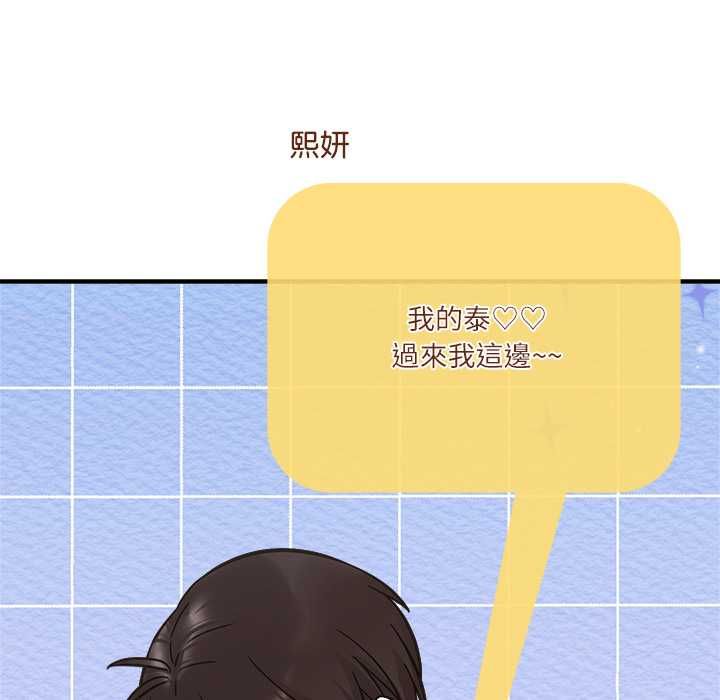 扑通扑通终极密码第21話