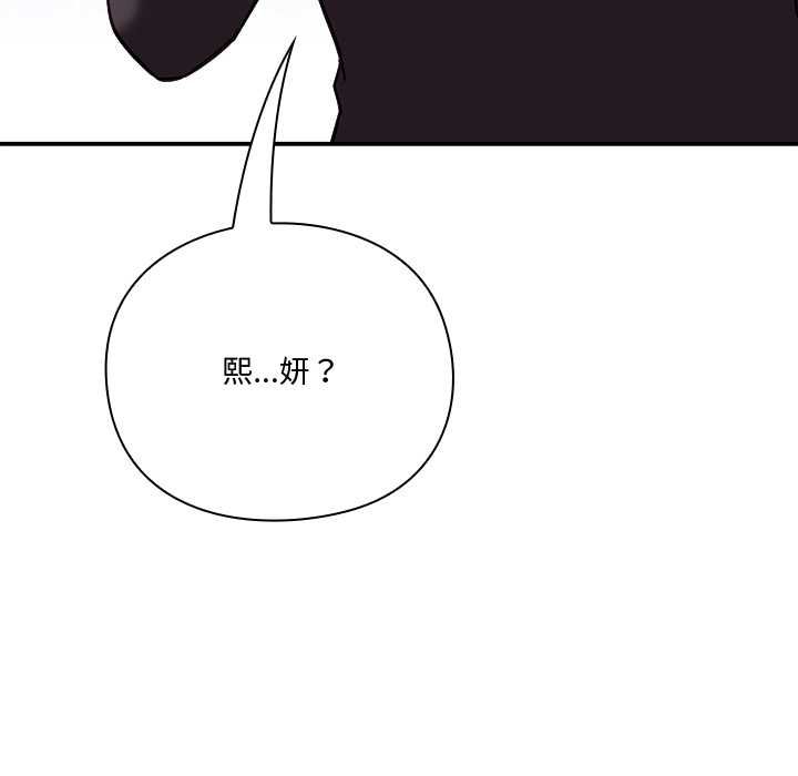扑通扑通终极密码第21話