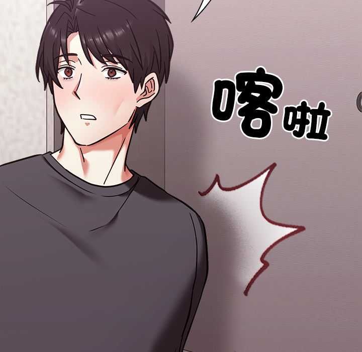 扑通扑通终极密码第21話