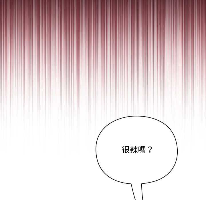 《扑通扑通终极密码》第21話