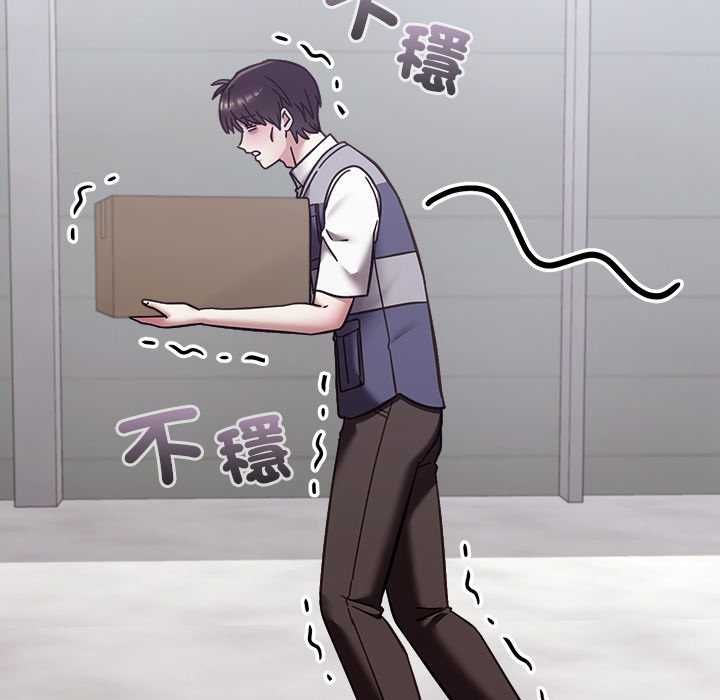 扑通扑通终极密码第21話