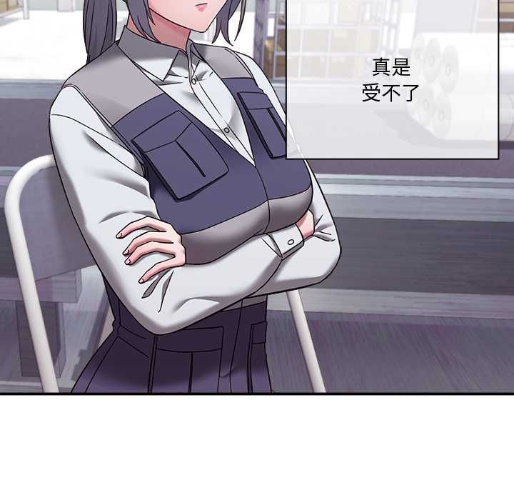 扑通扑通终极密码第21話