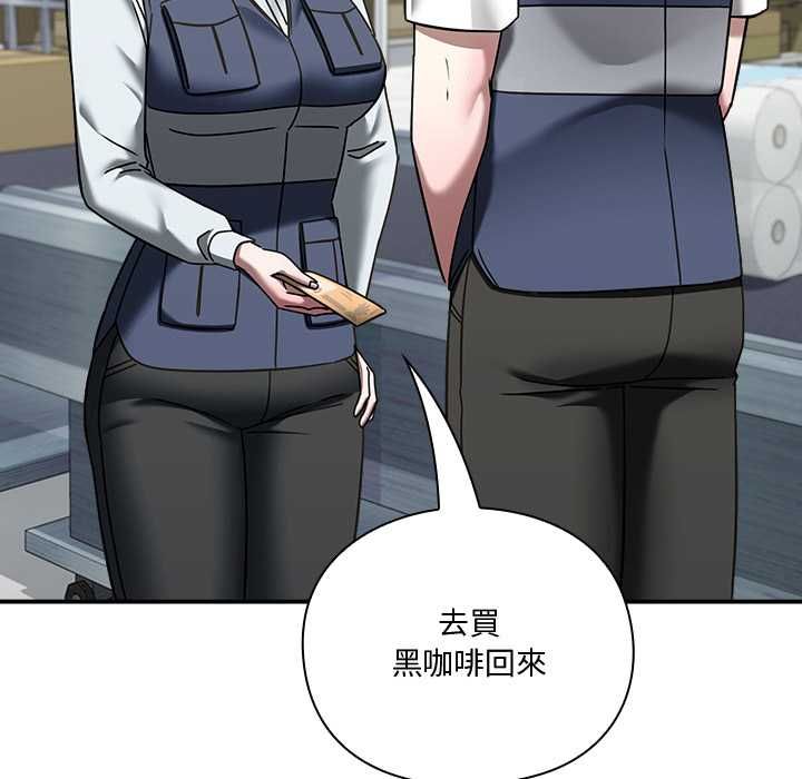 扑通扑通终极密码第21話