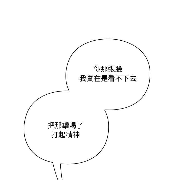 扑通扑通终极密码第21話