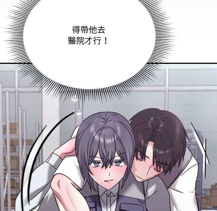 扑通扑通终极密码第21話