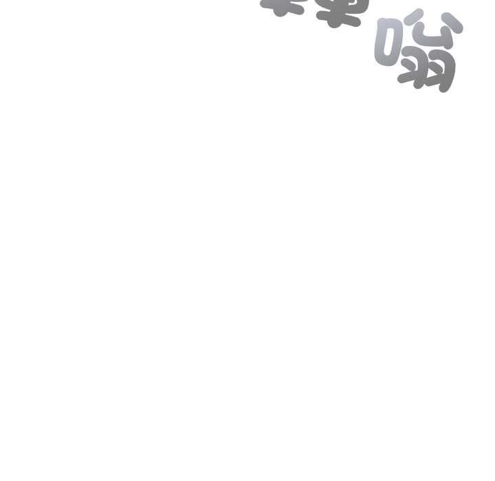 扑通扑通终极密码第21話