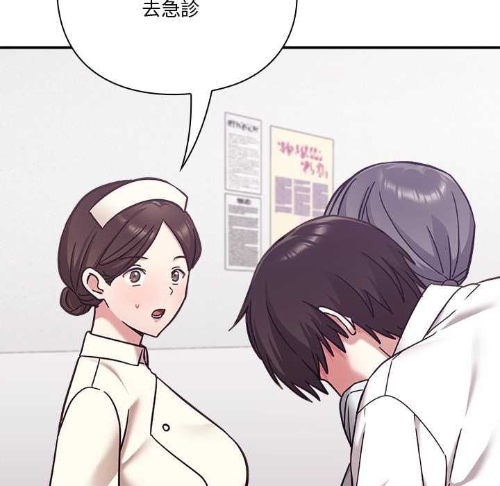 扑通扑通终极密码第21話