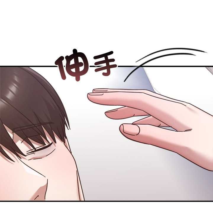 《扑通扑通终极密码》第21話