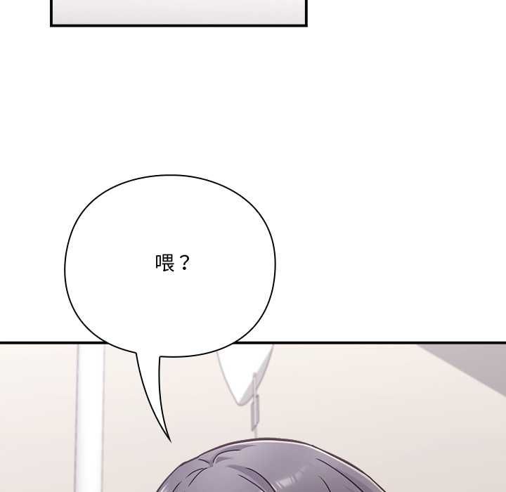 扑通扑通终极密码第21話