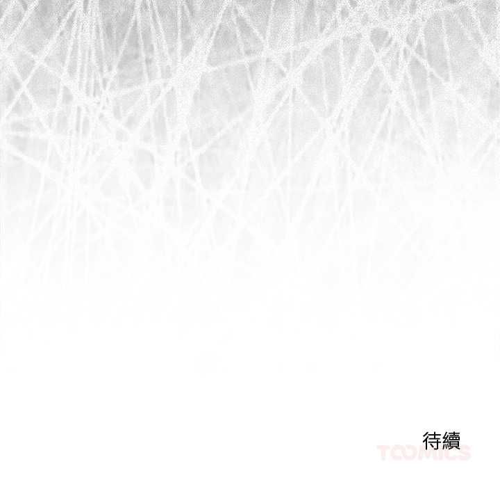 扑通扑通终极密码第21話
