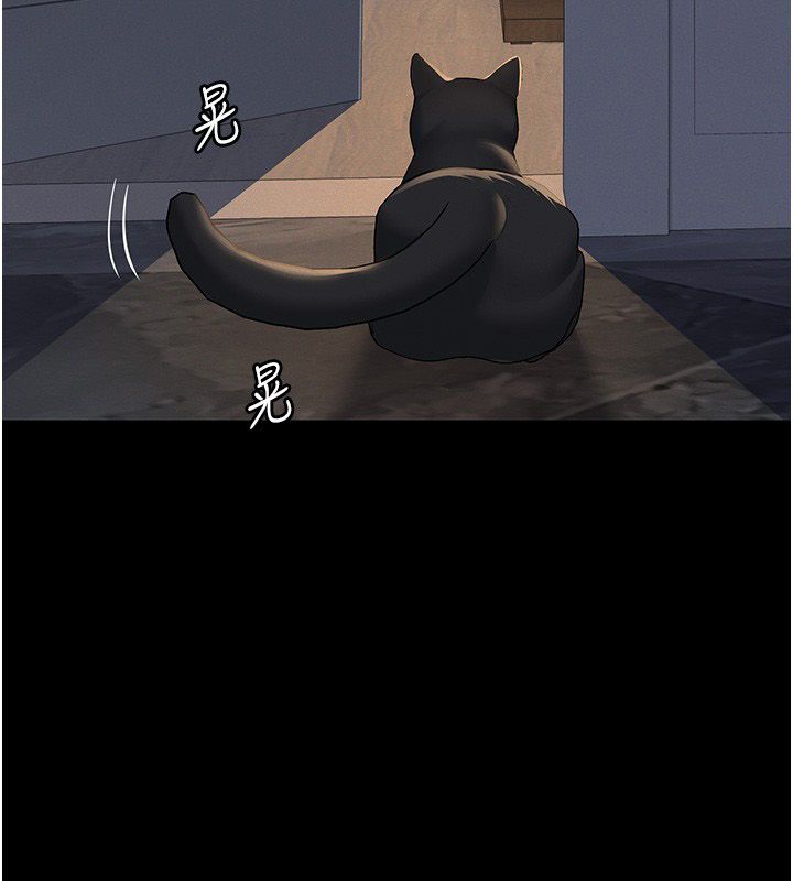义父第22話-讓爸爸帶妳上天堂