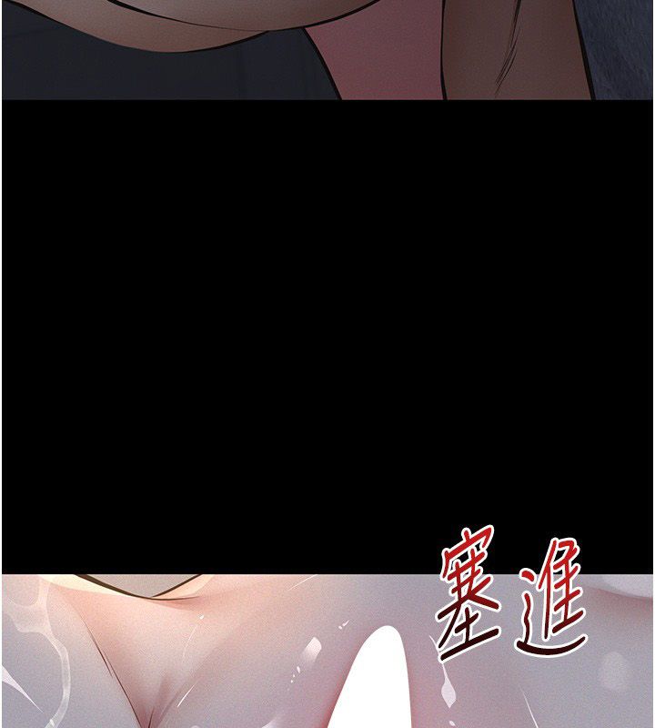义父第22話-讓爸爸帶妳上天堂