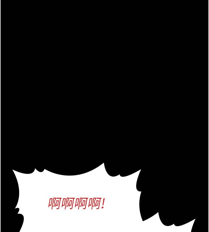 义父第22話-讓爸爸帶妳上天堂