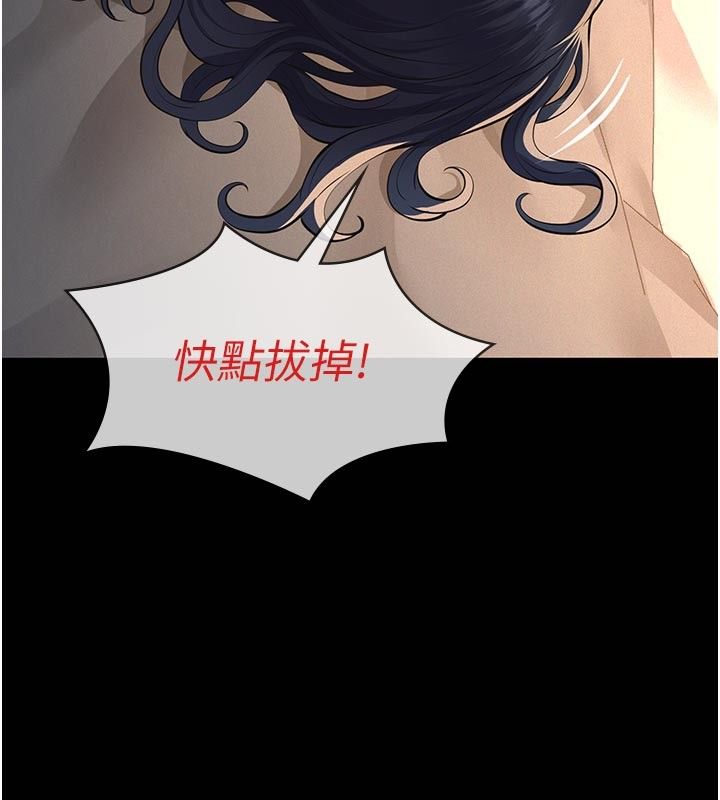 義父第22話-讓爸爸帶妳上天堂