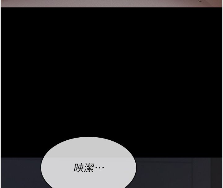 義父第22話-讓爸爸帶妳上天堂