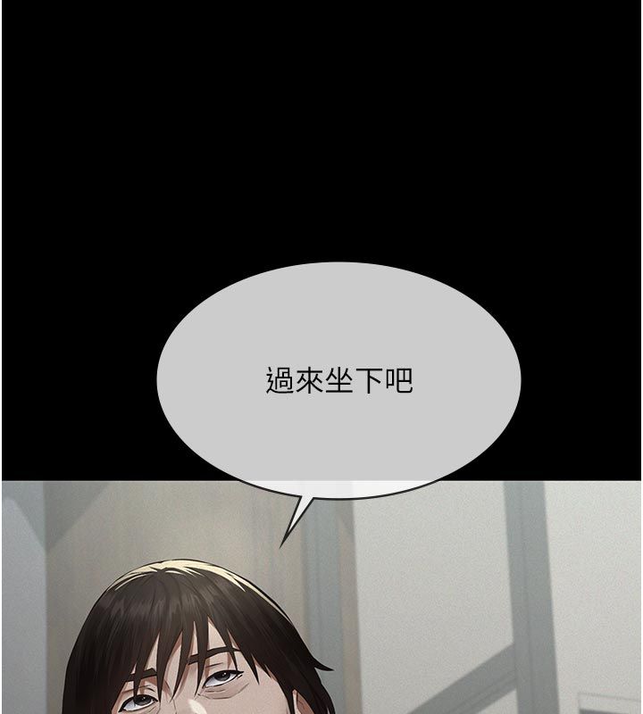 义父第22話-讓爸爸帶妳上天堂