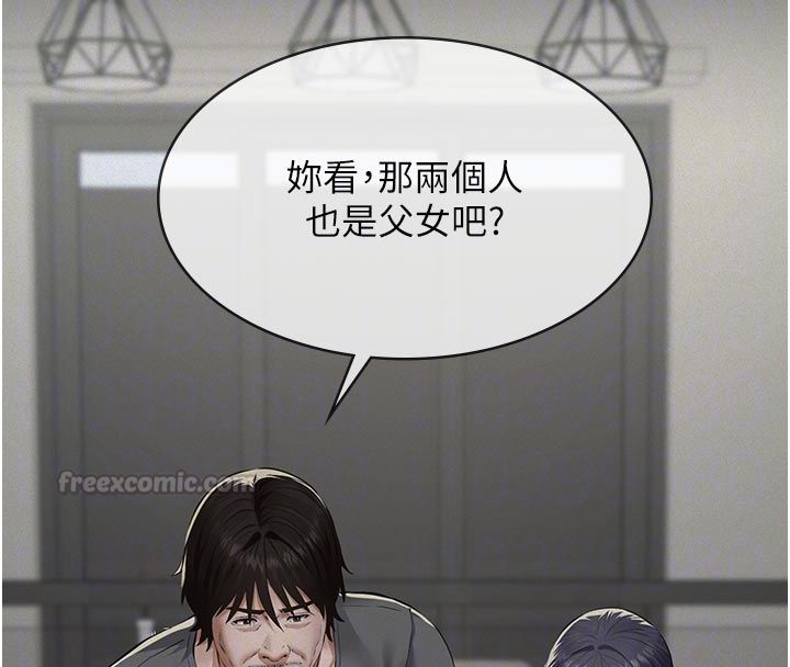 義父第22話-讓爸爸帶妳上天堂