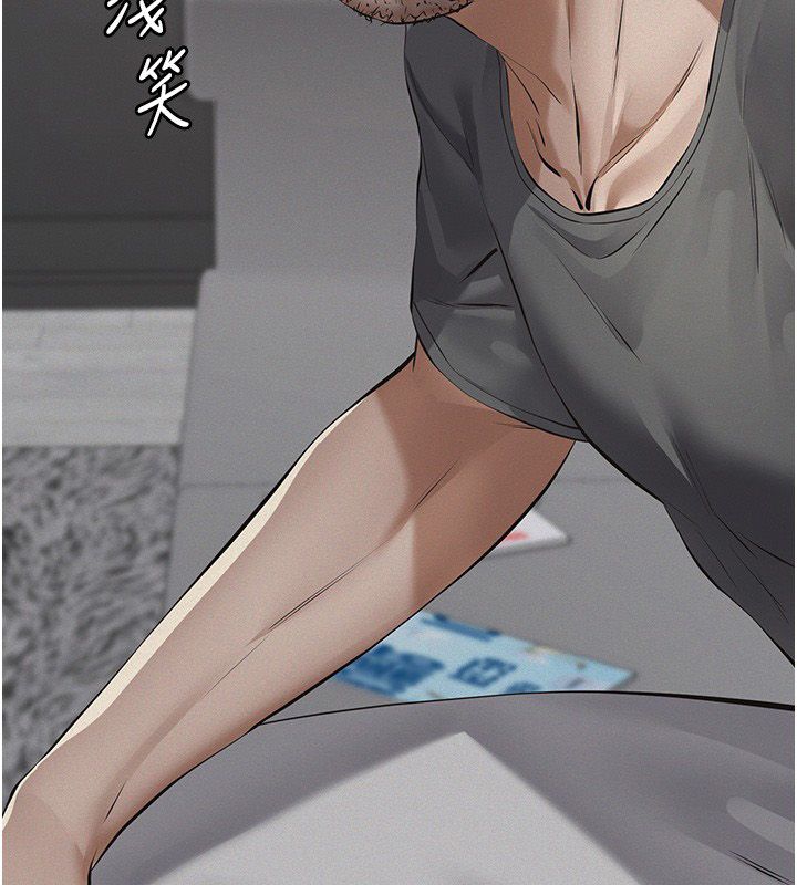 义父第22話-讓爸爸帶妳上天堂