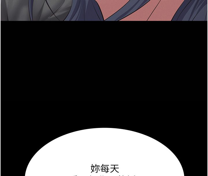 義父第22話-讓爸爸帶妳上天堂