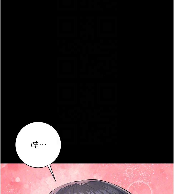义父第22話-讓爸爸帶妳上天堂