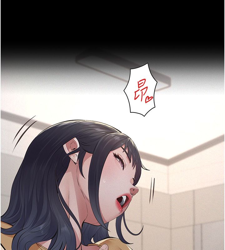 义父第22話-讓爸爸帶妳上天堂
