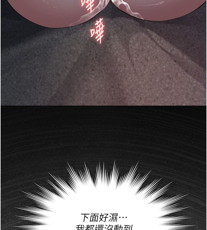 义父第22話-讓爸爸帶妳上天堂