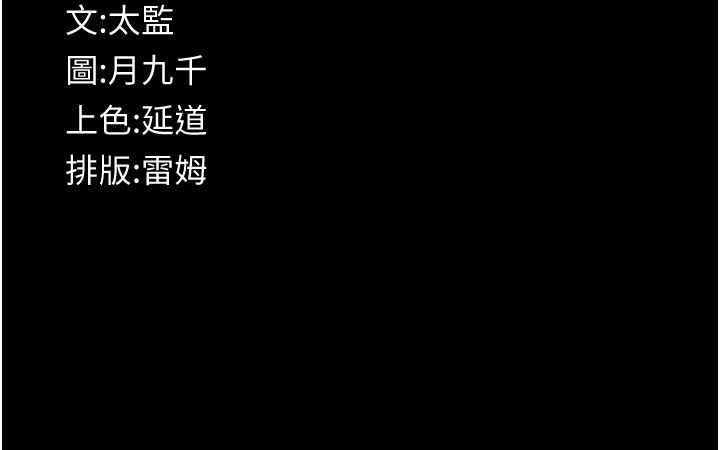 义父第22話-讓爸爸帶妳上天堂