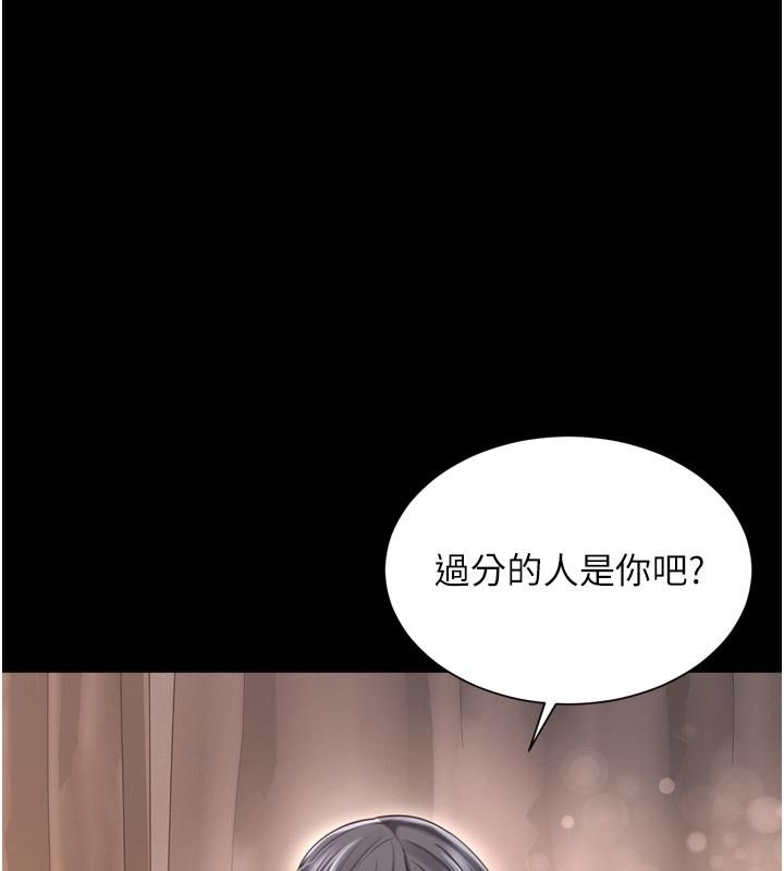 越线咨询第26話-罰妳用屁眼吃肉棒