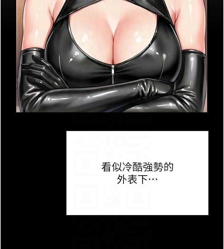 越线咨询第26話-罰妳用屁眼吃肉棒