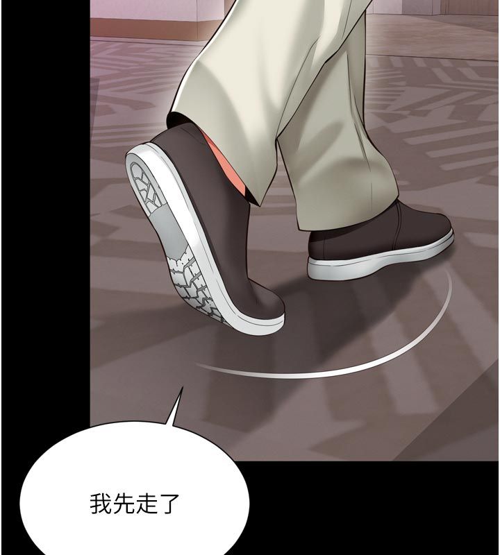 越线咨询第26話-罰妳用屁眼吃肉棒