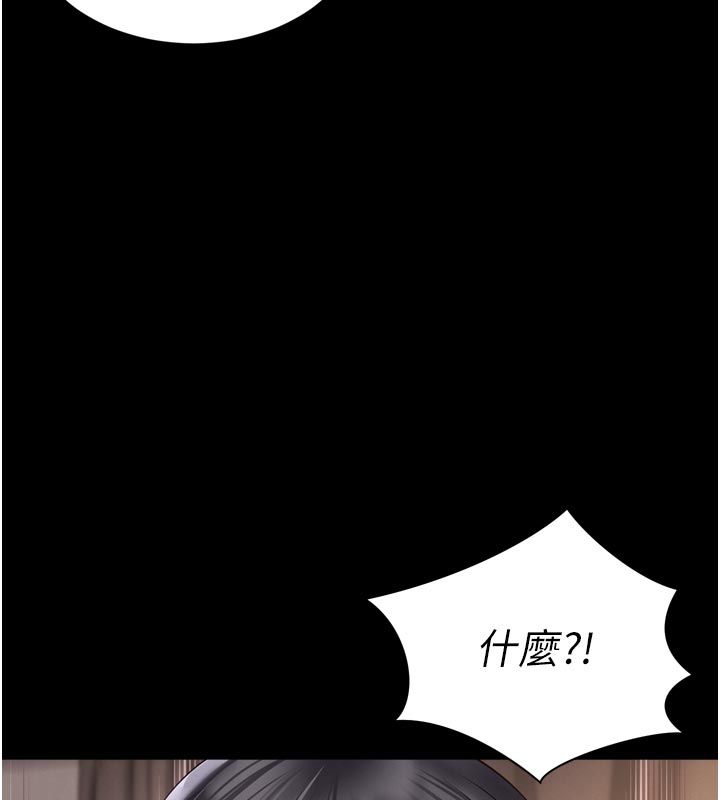 越线咨询第26話-罰妳用屁眼吃肉棒