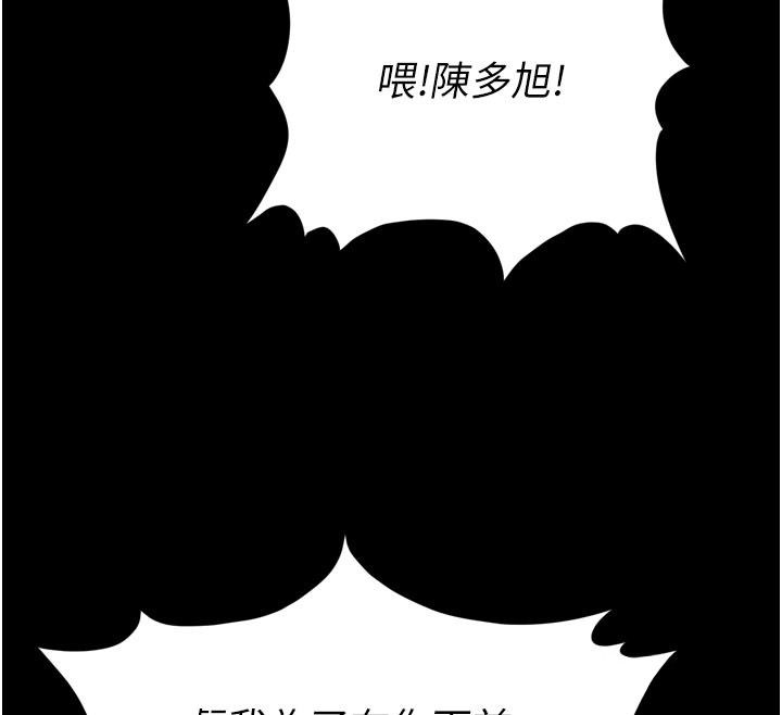 越线咨询第26話-罰妳用屁眼吃肉棒