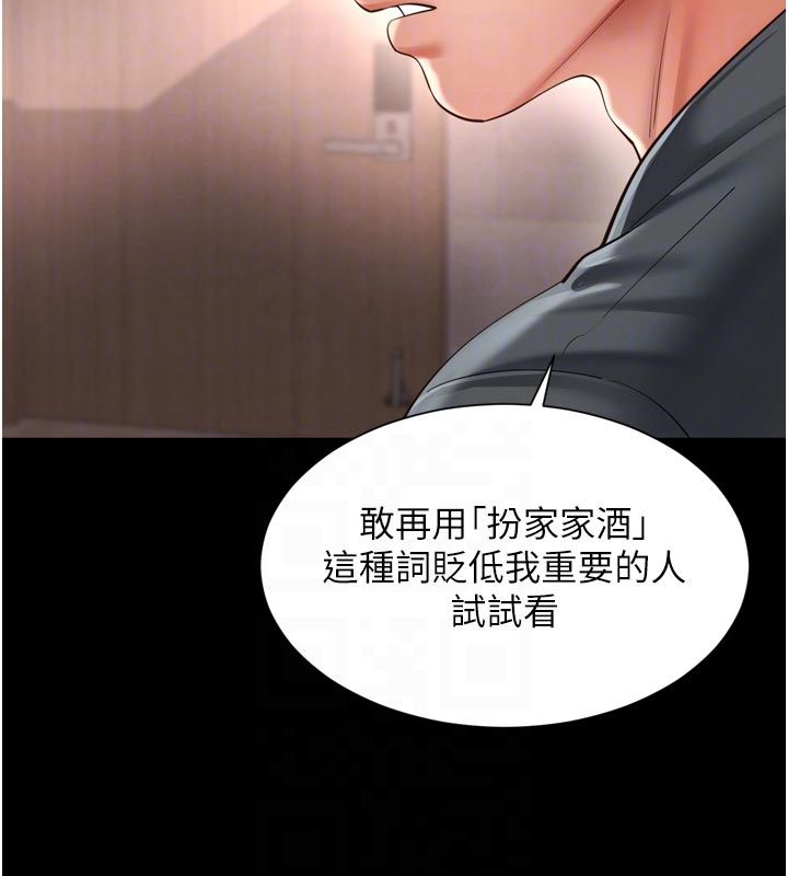越线咨询第26話-罰妳用屁眼吃肉棒