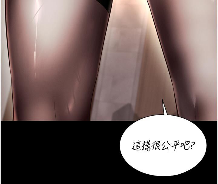 越线咨询第26話-罰妳用屁眼吃肉棒