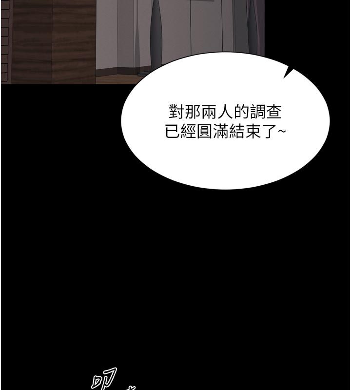 越线咨询第26話-罰妳用屁眼吃肉棒