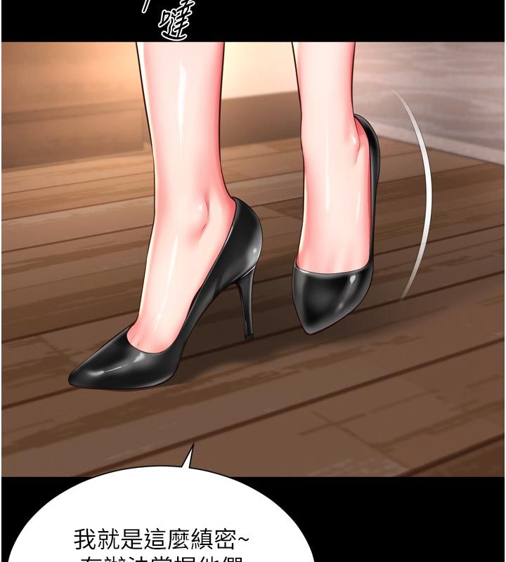 越线咨询第26話-罰妳用屁眼吃肉棒
